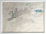 FUTURA 2000 - Black Book Page - 1980