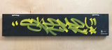 SKEME - "2 Yard Action" Painting