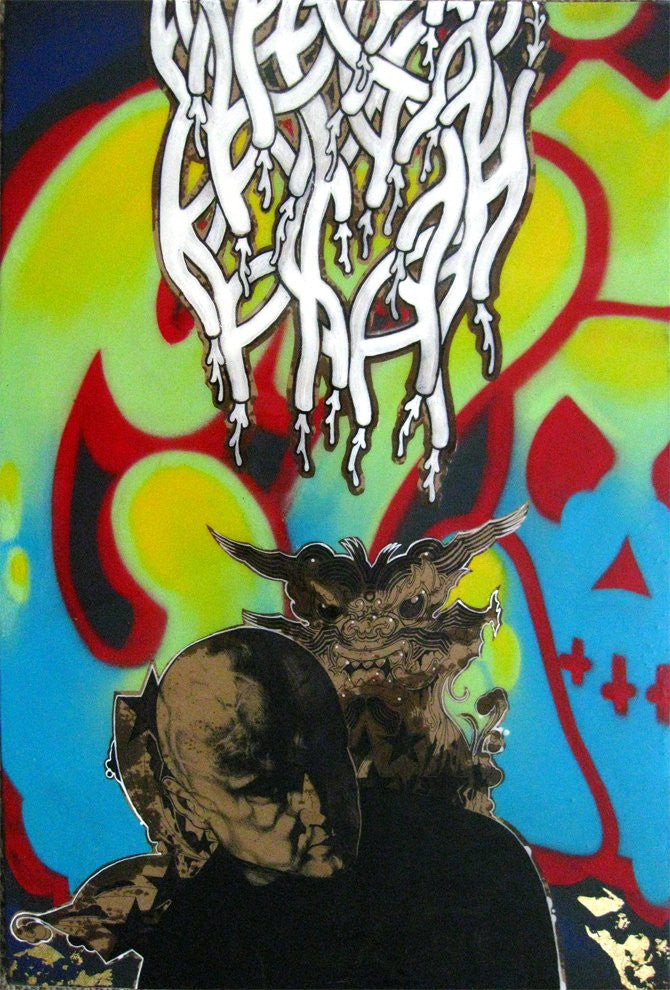 EZO - Heart of Darkness