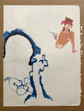 T-KID "Tales from the Ghost Yard"1982