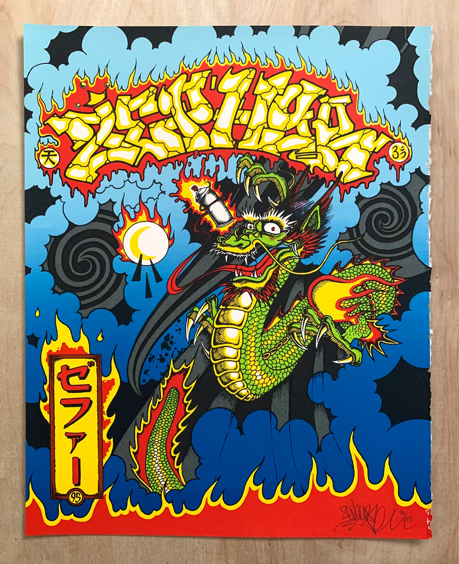 ZEPHYR - 15 Years Above Ground Print