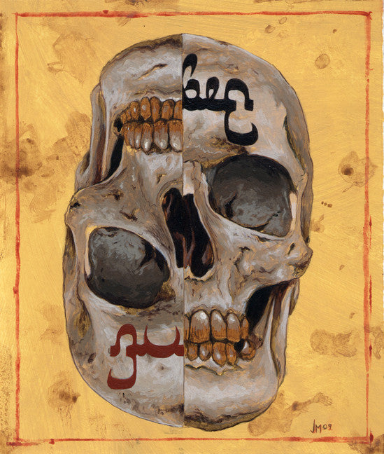 JEFF McMILLIAN - Zuben Madim