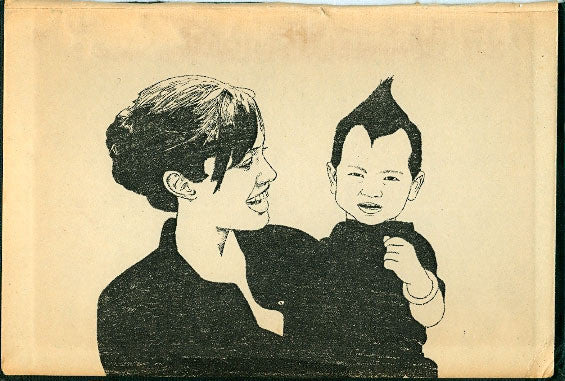 ALBERT REYES -  "Mother & Child"