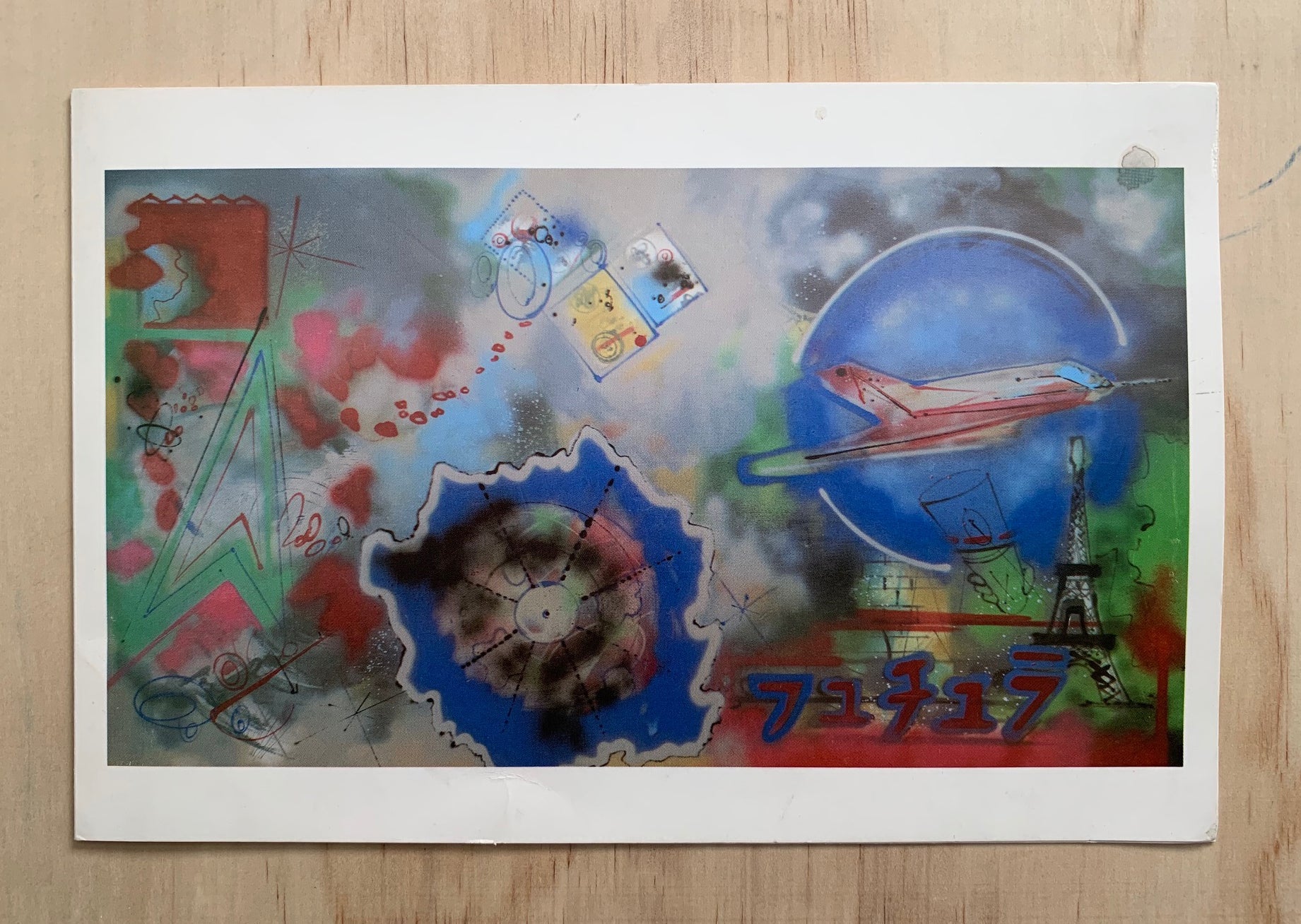 FUTURA- Shafrazi Invite 1984