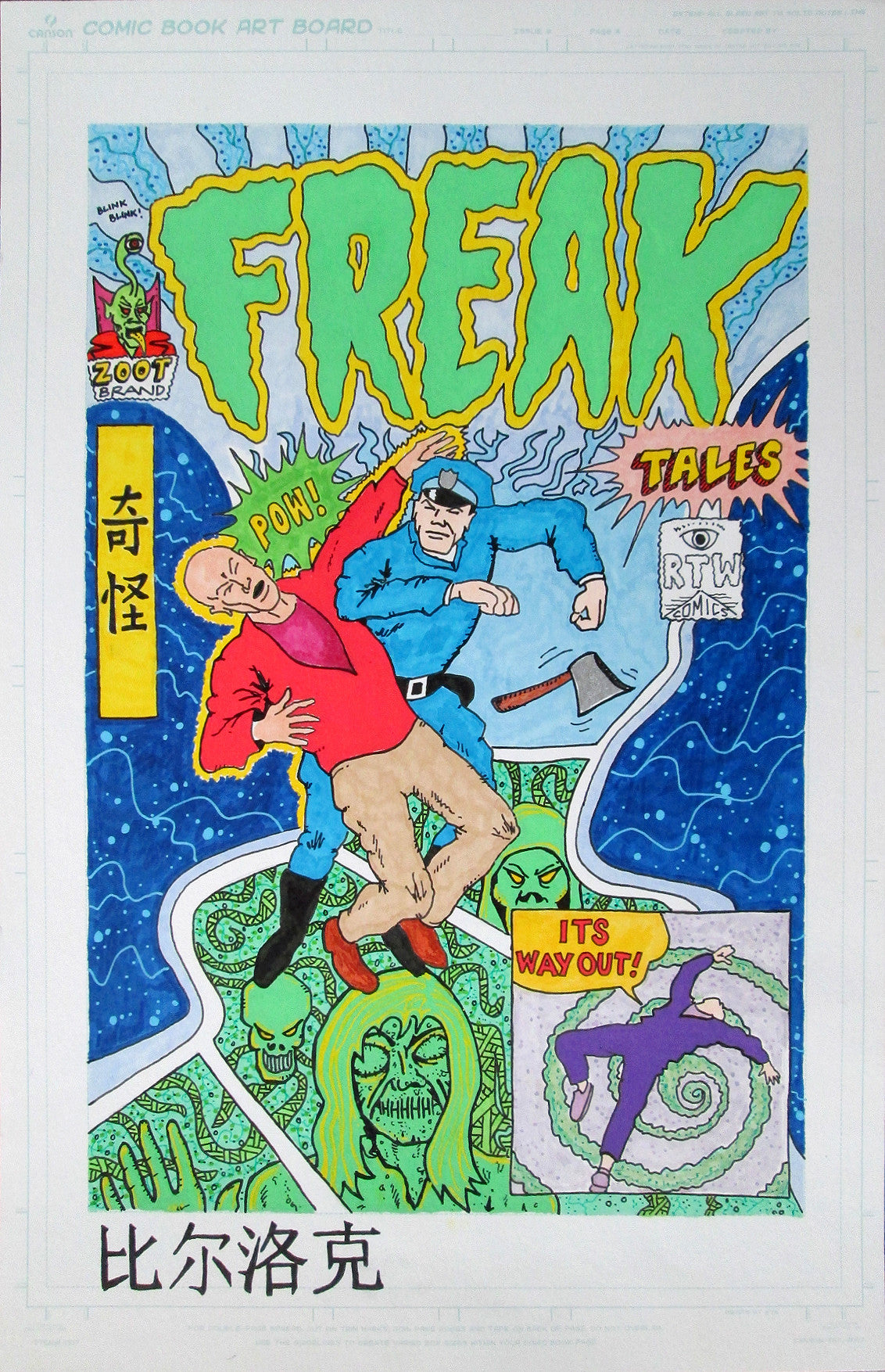 BILROCK RTW  -  "Freak tales"  RTW Comic