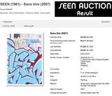 GRAFFITI ARTIST SEEN -  "Full SEEN Blue Dragon" NYC Map